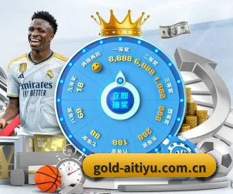gold-aitiyu.com.cn APP | 2026 FIFA World Cup